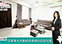 五結鄉-國民南路5房2廳，68.6坪