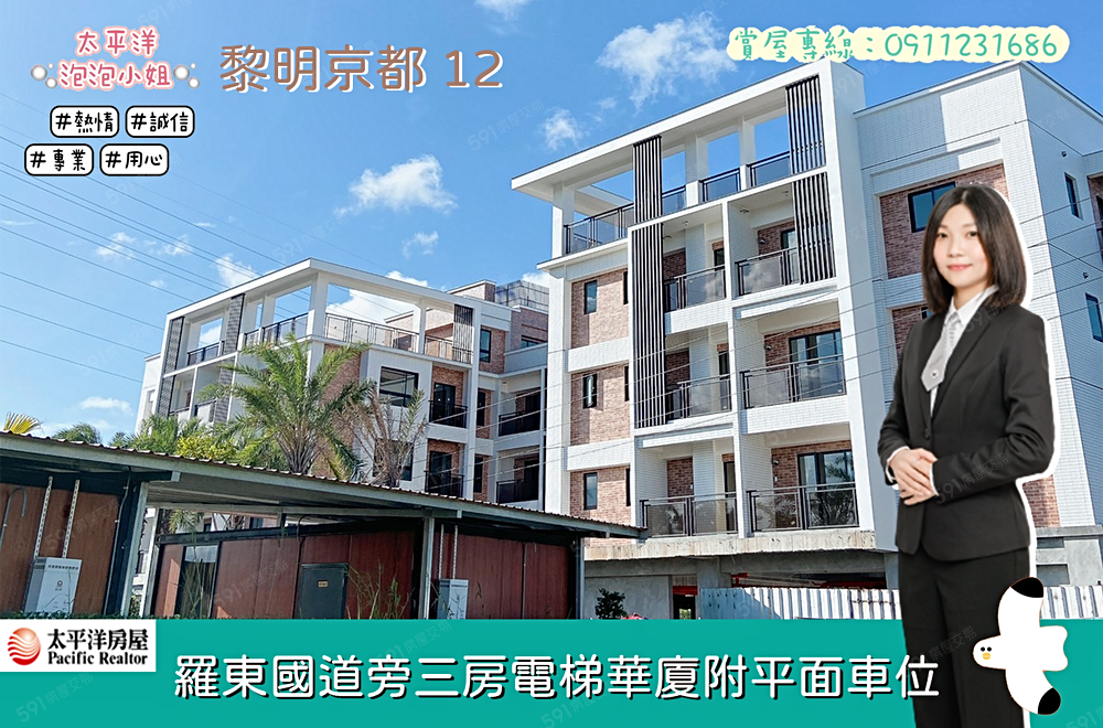 房屋圖片