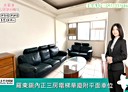 羅東鎮-天津路3房2廳，47.4坪
