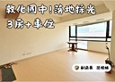 松山區-敦化北路3房2廳，51.8坪