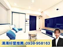 青峰路一段湯湯推薦-『國家..