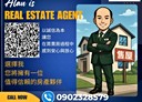 淡水區-民族路開放式格局，26.3坪