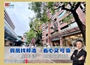 中山區-復興北路開放式格局，30.1坪