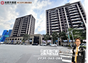 林口區-文化三路二段2房2廳，61.7坪