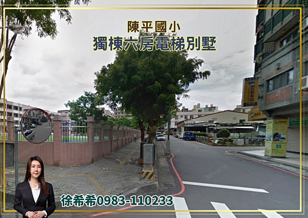 房屋圖片