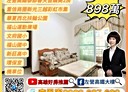 左營區-重建路2房1廳，24.9坪