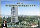 北屯區-南興二路4房2廳，85坪
