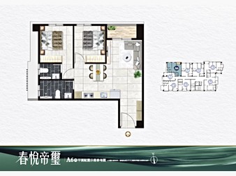 社區格局圖
