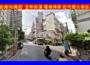 中壢區-興仁路二段3房2廳，22.3坪