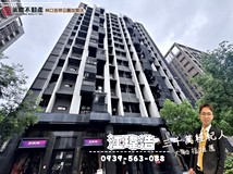 新城三路獨家稀有釋出坪數【..