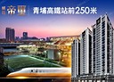 大園區-致祥一街2房2廳，41.7坪