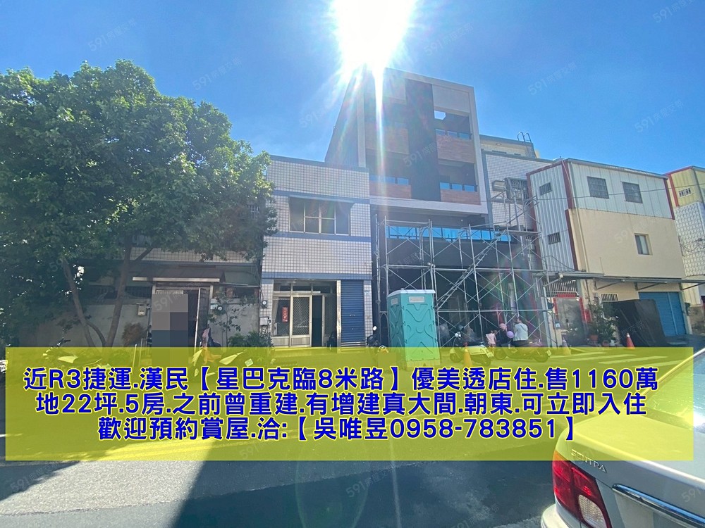 房屋圖片