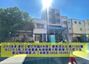 小港區-廠邊二路5房2廳，22.5坪