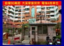 大溪區-慈湖路4房2廳，50.6坪