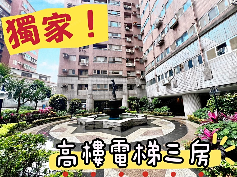 房屋圖片
