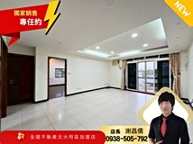 南雅西路二段專約⚡南雅西路..
