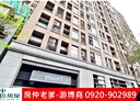 信義區-基隆路一段2房2廳，16.1坪