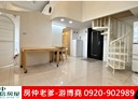 信義區-光復南路3房2廳，20.9坪