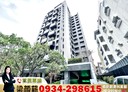 南屯區-大墩一街3房2廳，54.3坪