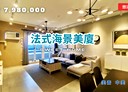 花蓮市-中興路3房2廳，30.4坪