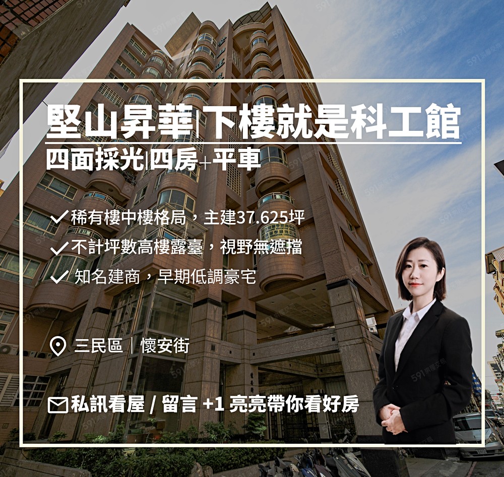 房屋圖片