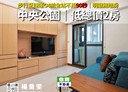 前金區-文武二街2房1廳，21.8坪
