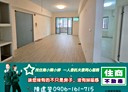 小港區-宏偉街3房2廳，38.4坪