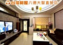 八德區-忠勇三街6房3廳，102坪