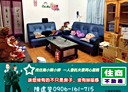 小港區-豐登街3房2廳，29.8坪