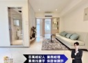 中山區-松江路3房2廳，23.8坪