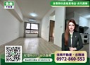 頭份市-昌隆一街3房2廳，23.5坪