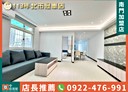 三重區-大同南路3房2廳，25.7坪