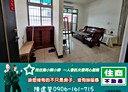 小港區-松信路3房2廳，42.1坪