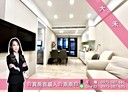 板橋區-藝文街2房2廳，38.6坪
