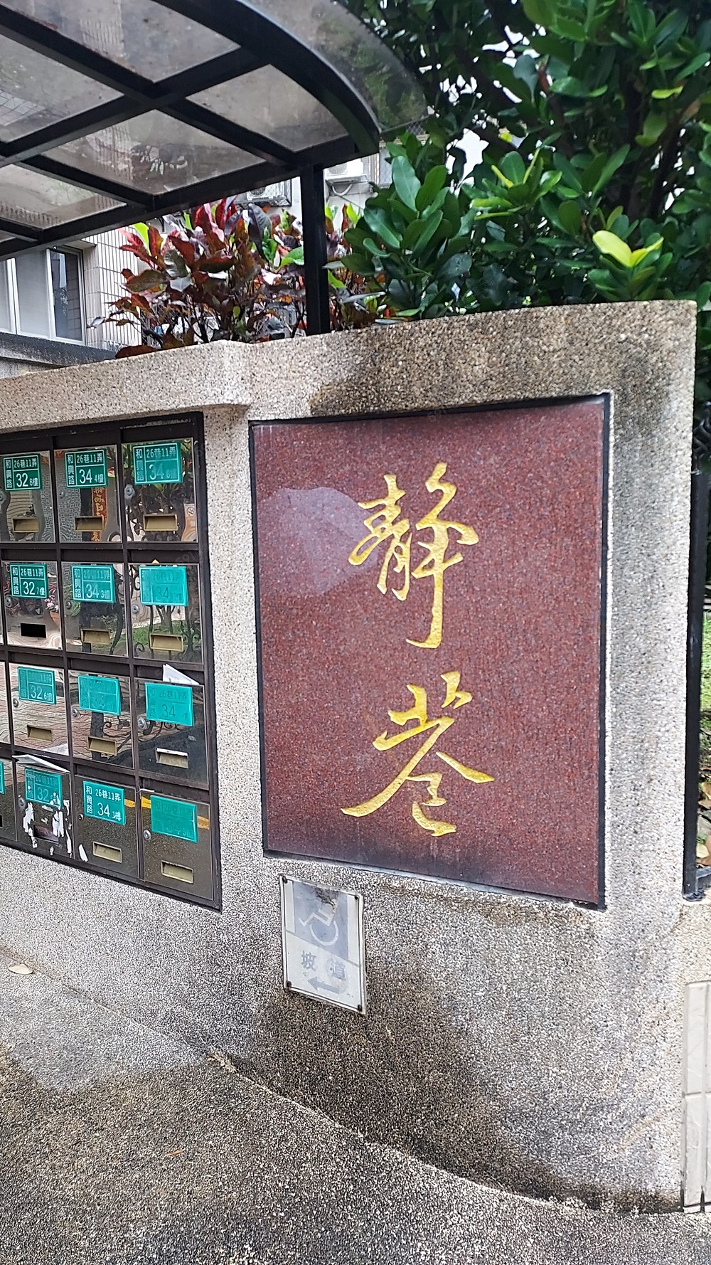 房屋圖片