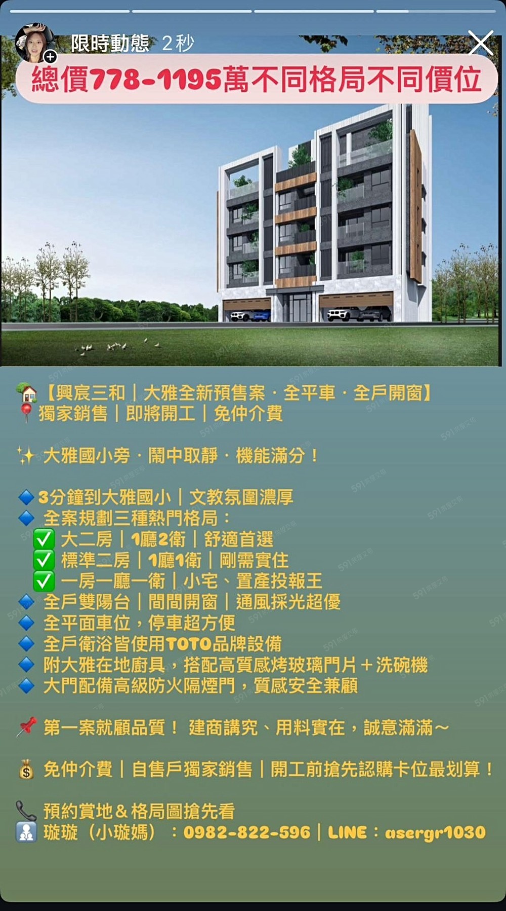 房屋圖片