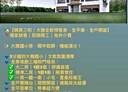 大雅區-雅潭路四段2房2廳，26.7坪