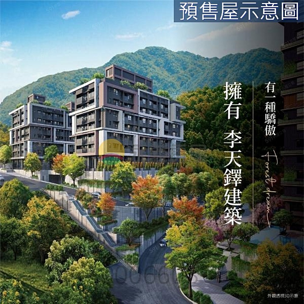 房屋圖片