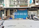 新莊區-昌明街2房1廳，24坪