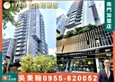 大安區-信義路二段3房2廳，115.7坪