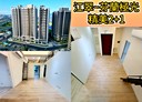 板橋區-華江一路2房1廳，32.6坪
