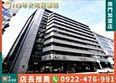 萬華區-漢口街二段1房1廳，15.6坪