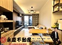 林口區-文化二路一段2房1廳，33.9坪