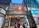 中山區-北安路開放式格局，45.1坪