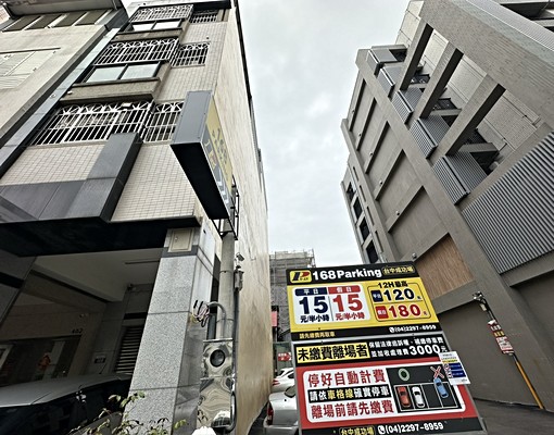 勤美一中-電梯2房-附陽台-好停車 - Image 2