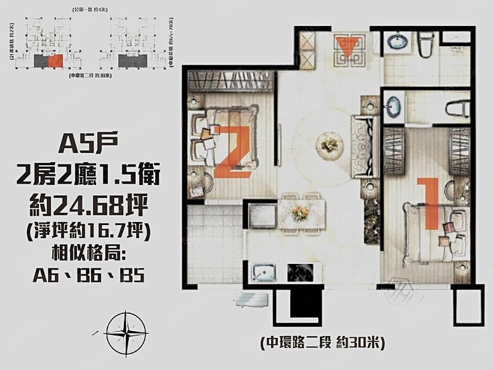 房屋圖片