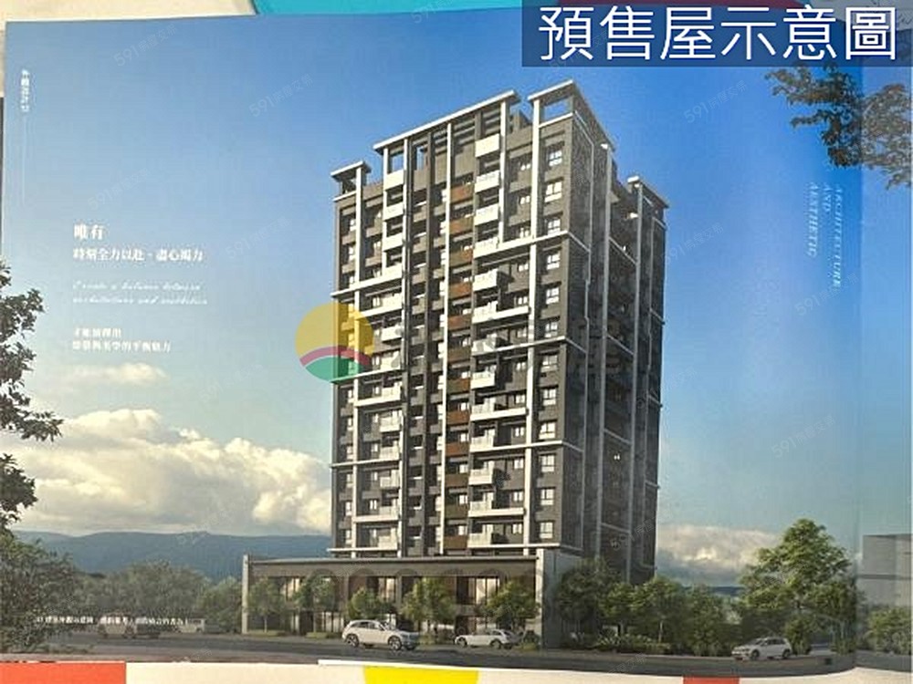 房屋圖片