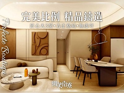 社區圖片