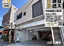 五股區-中興路二段廠房，48.8坪