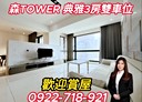 林口區-忠孝路3房2廳，94.1坪